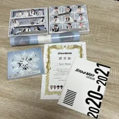 SnowMan 1stアルバム　Snow Mania S1 【初回A・B・通常】