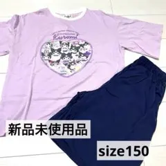 ♡クロミ♡ サンリオ　パジャマ　半袖　キッズ　パープル