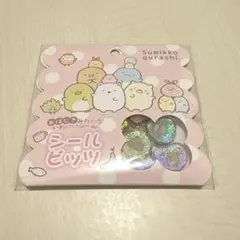 【新品未開封】すみっコぐらし シールビッツ おはじきみたいなかわいいシール