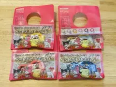 サンリオ　ペットボトルホルダー　4個セット