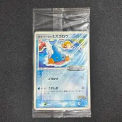 2026年最新】ポケモンカード ミズゴロウ 083/PCG-P マクドナルドの人気