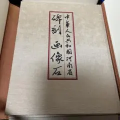 Item thumbnail for item 109d66e3-29c1-458f-8ffe-19add704e85e