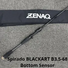 2025年最新】ゼナック ブラッカートの人気アイテム - メルカリ