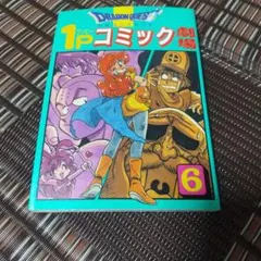 ゆっきー様 リクエスト 3点 まとめ商品