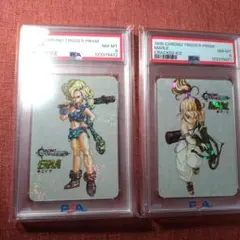 2026年最新】クロノトリガー カード psaの人気アイテム - メルカリ