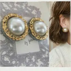 284＊プチプラ BIGパール チェーン ゴールド グレー 大人女子 レトロ