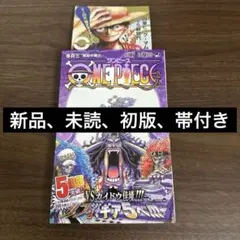 2026年最新】ワンピース 4巻 初版の人気アイテム - メルカリ
