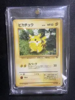 さ*ん様 【500円スタート】ポケモンカード ピカチュウ HP50 グレード9