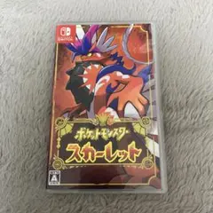 ポケットモンスター スカーレット