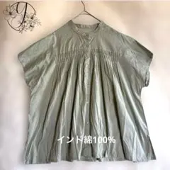 ミントデザインズ/トップス/半袖シャツ/ブラウス/ベージュ×ホワイト 