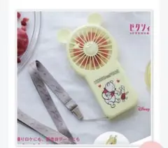 くまのプーさん 2WAYハンディファン