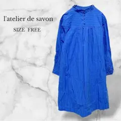 アトリエドゥサボン ロングワンピース