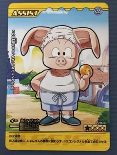 一星球　ドラゴンボール爆裂インパクト　データカードダス　希少品　ウーロン