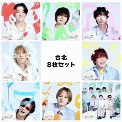 Travis Japan トラビスジャパン ましかくフォト 台北 8枚セット - メルカリ