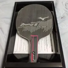 Mizuno Zephyr II 卓球ラケット