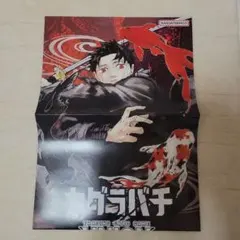 2025年最新】ポスターの人気アイテム - メルカリ