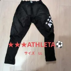 ATHLETA アスレタ 中綿 ウォーマーパンツ ブラック