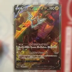 ロトムV SR S11ロストアビス 104/100