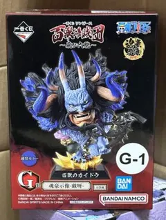 一番くじ ワンピース 百獣海賊団～飛び六胞～ G-1賞 百獣のカイドウ