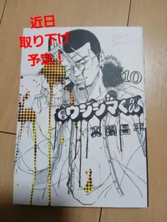 Item thumbnail for item 4c3d05f0-448c-448c-951c-0246040c38f8