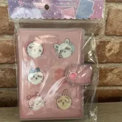 ちいかわシール帳　シールバインダーちいかわ　ハチワレシール帳　シールバインダー