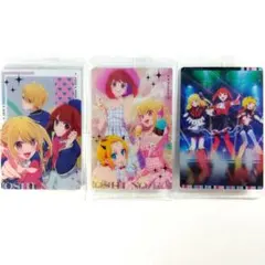 【推しの子】ウエハース2 3枚セット