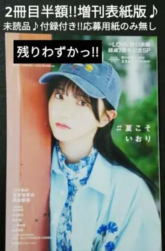 2025年最新】brody チェキの人気アイテム - メルカリ