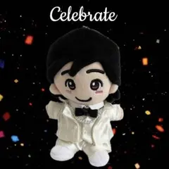 なにわ男子 ちびぬい 服 Celebrate タキシード 西畑くん 即購入可能