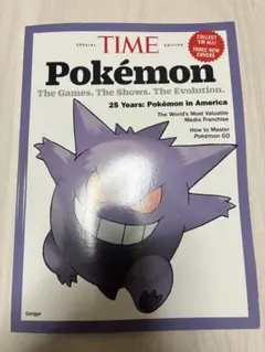 ポケモン25周年　ゲンガー　表紙　TIME誌　特別号