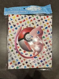 2025年最新】コレクションファイルプレミアム 151の人気アイテム