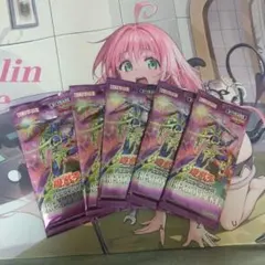 遊戯王 泰亜版 CREATION PACK 12 5パック - メルカリ