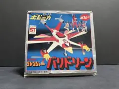 ドラゴン 1/48 アポロ11号 指令船 コロンビア 11007 - メルカリ