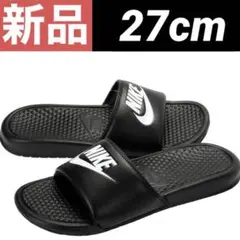 【新品】27cm NIKE ナイキ ベナッシ サンダル スポーツサンダル JDI