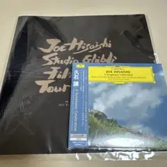 【匿名配送】久石譲 スタジオ ジブリ フィルムコンサート パンフレット CD