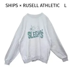 【即完売品】新品 SHIPS別注 RUSSELL カレッジロゴ スウェット