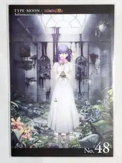 Fate　TYPE-MOON　ポストカード　間桐桜　No.48