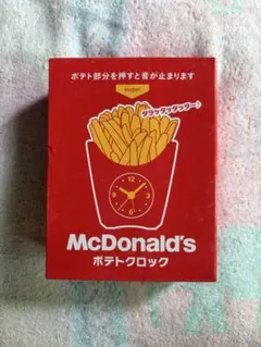 McDonald's ポテトクロック 置時計　マクドナルド
