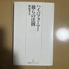 Item thumbnail for item 0a0ab469-0224-4475-a5ba-f8b14ed5551c