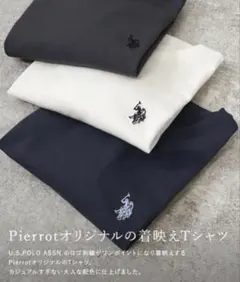 U.S. POLO ASSN. Tシャツ ネイビーのサムネイル
