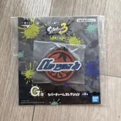一番くじ スプラトゥーン3 ラバーチャームコレクション