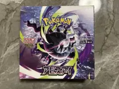 未開封】アビスアイ BOX シュリンクなし ペリペリあり ポケモンカード