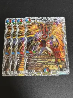 2026年最新】轟く革命レッドギラゾーン プロモの人気アイテム - メルカリ