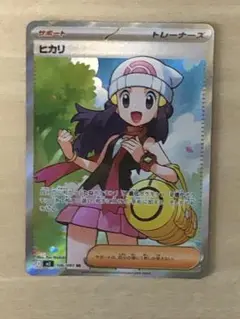 sr ポケモンカードゲーム