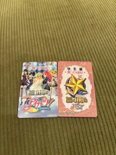 【柊】アイカツカード 初期 学生証 172枚 まとめ売り 柊様専用】アイカツカード 初期 学生証 172枚 まとめ売り 2025年