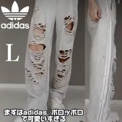 新品L⭐️adidas ジョガー/スウェットパンツ ダメージ加工 ライトグレー×白