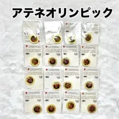 アテネオリンピック ゴールドメダリスト コレクション GOLD 16点セット