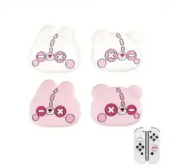 Joy-Conカバー4つスティックSwitchコントローラー　クマうさぎ
