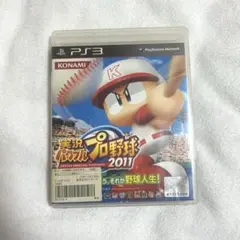 実況パワフルプロ野球2011/PS3