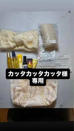 【専用】L’OCCITANE アメニティセット 2点まとめ
