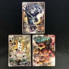 ディアルガ レジギガス ボルケニオン 3枚セット CP2.CP5